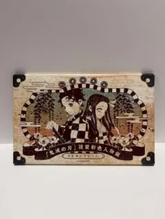 2026年最新】鬼滅の刃謹製彩色人物録の人気アイテム - メルカリ