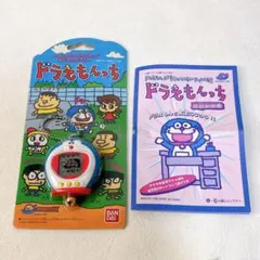 2026年最新】ドラえもんっちの人気アイテム - メルカリ