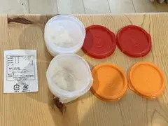 2026年最新】tupperwareの人気アイテム - メルカリ