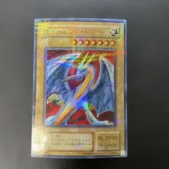 2026年最新】ダイヤモンドドラゴン ウルトラの人気アイテム - メルカリ