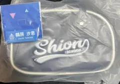 2026年最新】JO1 ボストンバックの人気アイテム - メルカリ