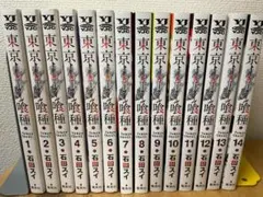 2026年最新】東京喰種 全巻 初版の人気アイテム - メルカリ