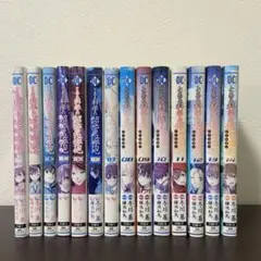 2026年最新】とある科学の超電磁砲 全巻の人気アイテム - メルカリ