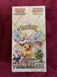 2026年最新】テラスタルフェス boxの人気アイテム - メルカリ