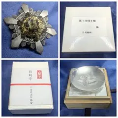 2026年最新】消防 銀杯の人気アイテム - メルカリ