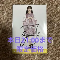 2026年最新】筒井あやめ 直筆の人気アイテム - メルカリ