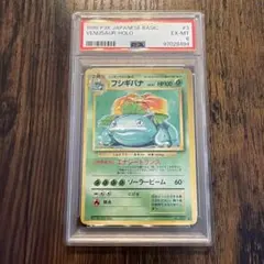 2026年最新】フシギバナ 旧裏 psa10の人気アイテム - メルカリ