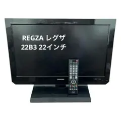 2026年最新】REGZA 26B3の人気アイテム - メルカリ