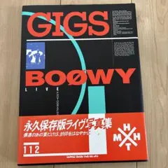 2026年最新】boowy gigsの人気アイテム - メルカリ