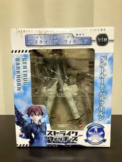 2026年最新】ゲルトルート・バルクホルンの人気アイテム - メルカリ