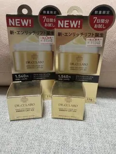 2026年最新】ドクターシーラボ エンリッチリフト200g送料無料の人気