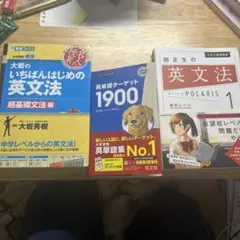 2026年最新】英語参考書まとめ売りの人気アイテム - メルカリ