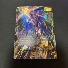 2026年最新】ビルス パラレルの人気アイテム - メルカリ