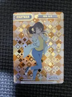 2026年最新】ロシデレ ヴァイスの人気アイテム - メルカリ