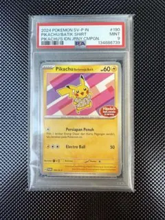 2026年最新】PIKACHU batikの人気アイテム - メルカリ