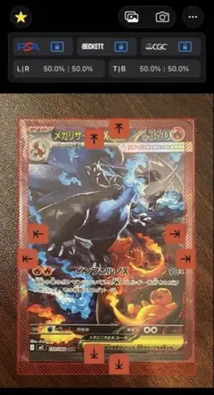 2026年最新】リザードンeX sarの人気アイテム - メルカリ