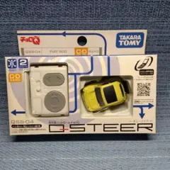 2026年最新】q steerの人気アイテム - メルカリ