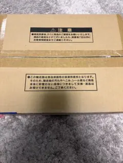 2026年最新】三幻神 25thの人気アイテム - メルカリ