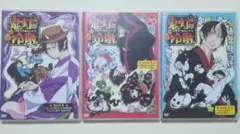 2026年最新】鬼灯の冷徹 oadの人気アイテム - メルカリ