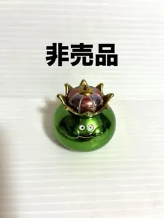 2026年最新】スライムベホマズンの人気アイテム - メルカリ