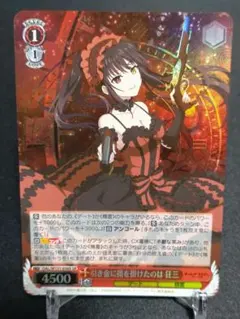 2026年最新】ヴァイスシュヴァルツ 時崎狂三の人気アイテム - メルカリ