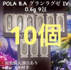 2026年最新】グランラグゼⅣの人気アイテム - メルカリ