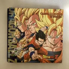 2026年最新】ドラゴンボール カードダス ファイルの人気アイテム