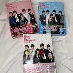 2026年最新】韓国版 花より男子 dvdの人気アイテム - メルカリ