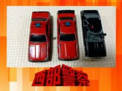 2026年最新】西部警察の人気アイテム - メルカリ