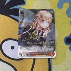 2026年最新】シークレットサービス・サイレンス 東城 つかさ spの人気