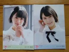 2026年最新】ダイヤモンドリリー 佐々木の人気アイテム - メルカリ