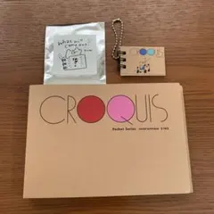 2026年最新】クロッキー 本の人気アイテム - メルカリ