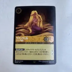 2026年最新】Lorcana ラプンツェルの人気アイテム - メルカリ