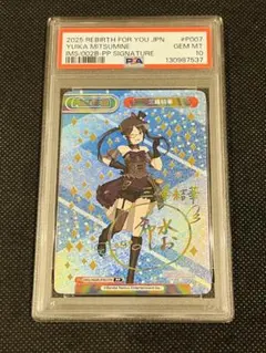 2026年最新】無職転生サインの人気アイテム - メルカリ