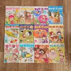 2026年最新】キンダーブック しぜん 2022の人気アイテム - メルカリ