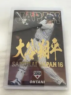 2026年最新】侍 チップス 大谷の人気アイテム - メルカリ