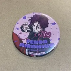 2026年最新】カリスマ 天堂天彦 缶バッジの人気アイテム - メルカリ