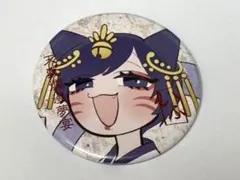 2026年最新】天真爛漫夢宴の人気アイテム - メルカリ