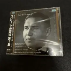 2025年最新】ニコライ・ゴロワノフの人気アイテム - メルカリ