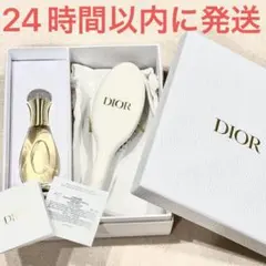 2026年最新】dior バースデーギフト 2025の人気アイテム - メルカリ