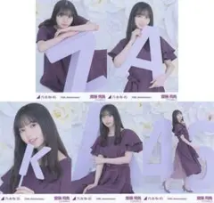 2026年最新】齋藤飛鳥 生写真 10thの人気アイテム - メルカリ