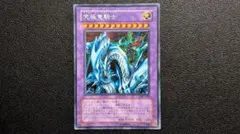 2026年最新】マスターオブドラゴンナイトの人気アイテム - メルカリ