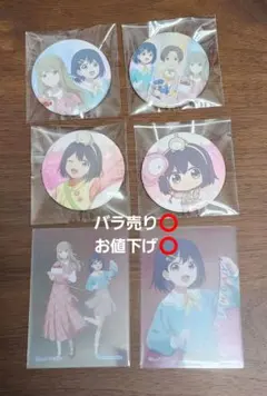 2026年最新】先輩はおとこのこ 缶バッジの人気アイテム - メルカリ