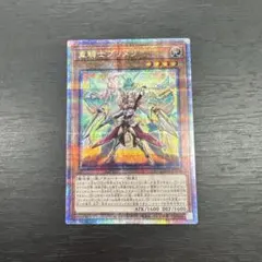 2026年最新】25thシクの人気アイテム - メルカリ