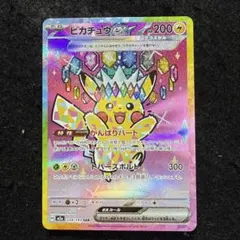 2026年最新】#リザードンEXの人気アイテム - メルカリ