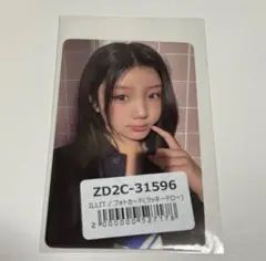 2026年最新】ILLIT ラキドロ ユニバの人気アイテム - メルカリ