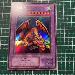 2026年最新】サウザンドドラゴンの人気アイテム - メルカリ