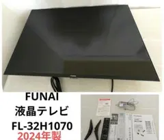 2026年最新】funai テレビ ジャンクの人気アイテム - メルカリ