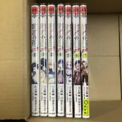 2026年最新】賢者の孫 Extra Story コミック 1-4巻セットの人気