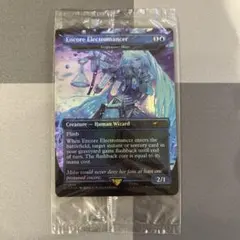 2026年最新】Foil アンコールの電術師の人気アイテム - メルカリ